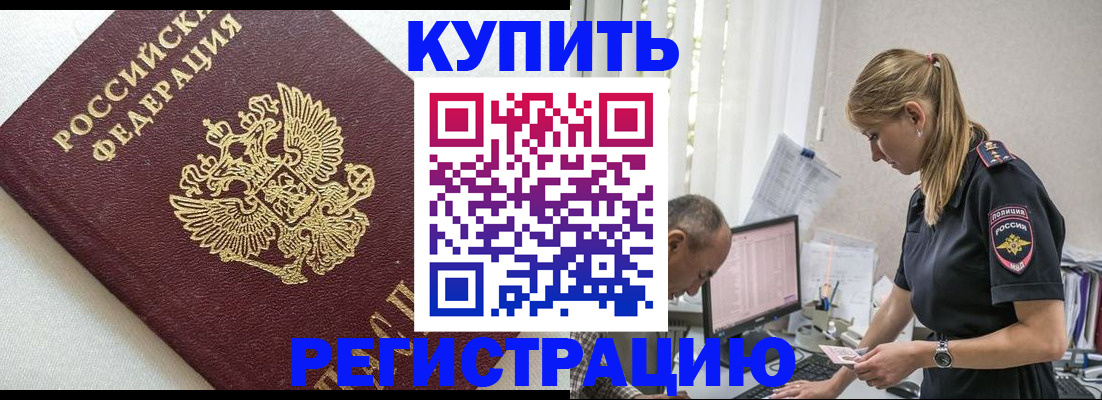 регистрация для школы в Симе